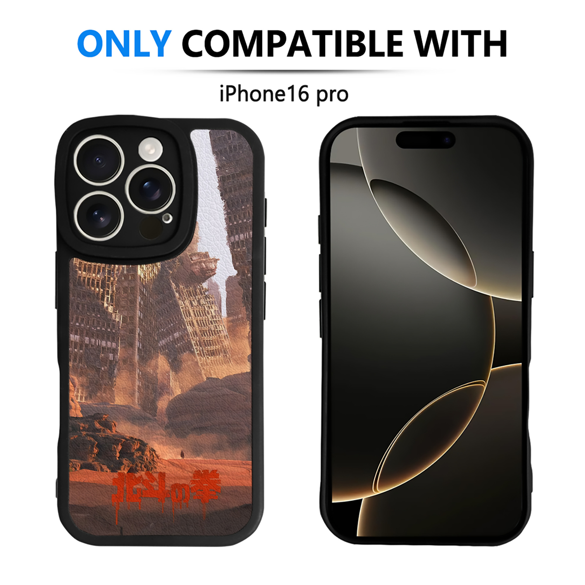 （画像用） 北斗の拳 Fist of the North Star 【iPhone 16シリーズ対応】シリコンスマホケース（レザー調） 材質：シリコン